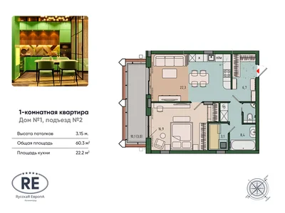 Apartment 